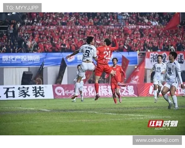 湘超足球赛激战正酣地方球队争夺冠军荣誉展现足球魅力与竞技精神