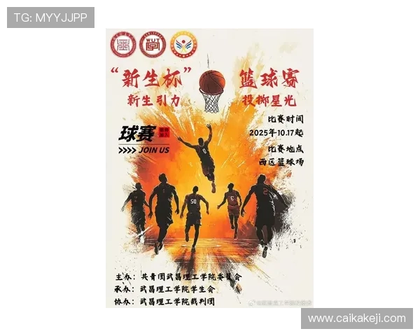 篮球热潮引领全球体育风尚年轻球员崛起激发新一轮运动热情与创新