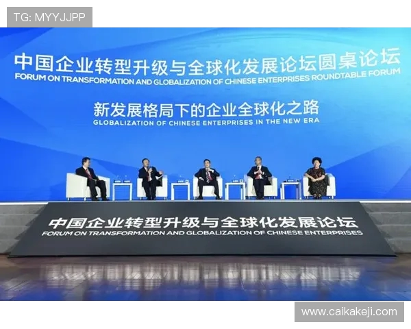 足球俱乐部发展策略与全球化竞争力提升路径分析