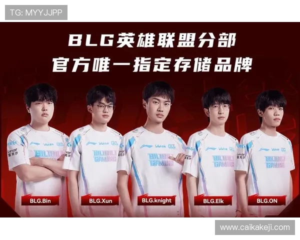 电竞赛场风云再起全球顶尖战队激烈角逐全新荣誉与奖金荣耀 电竞赛场风云再起全球顶尖战队激烈角逐全新荣誉与奖金荣耀