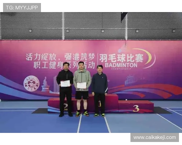 羽毛球盛宴：深入广州羽毛球队的默契配合与团队精神探讨