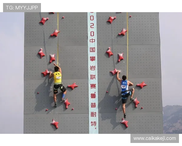 重庆攀岩队在极限运动嘉年华中的个人能力表现精彩点评与分析