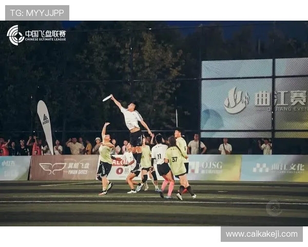 飞盘竞技新风潮：深入解析杭州飞盘队的战术与策略