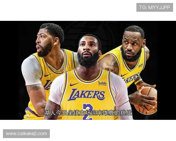 洛杉矶湖人迎强敌巅峰对决揭示新赛季冠军格局走势