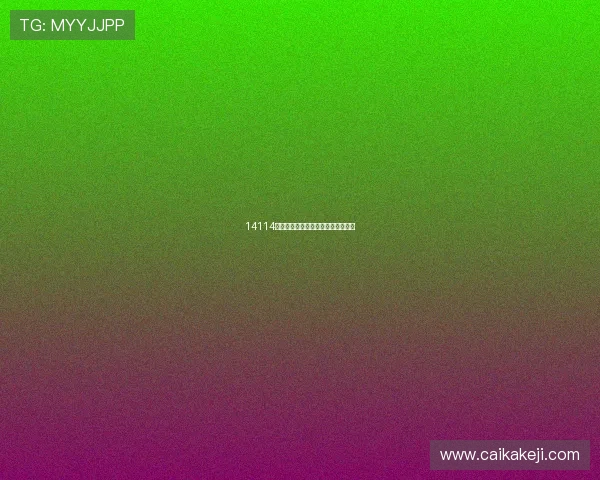 14114巴特对决布拉迪精彩赛事回顾与分析